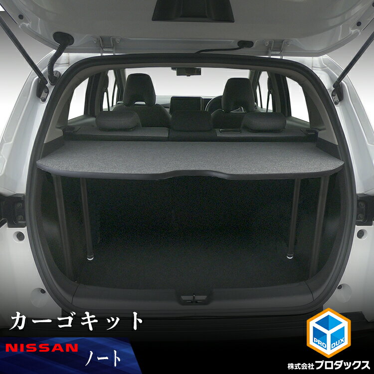 楽天市場】日産 ノート ラゲッジボードの通販