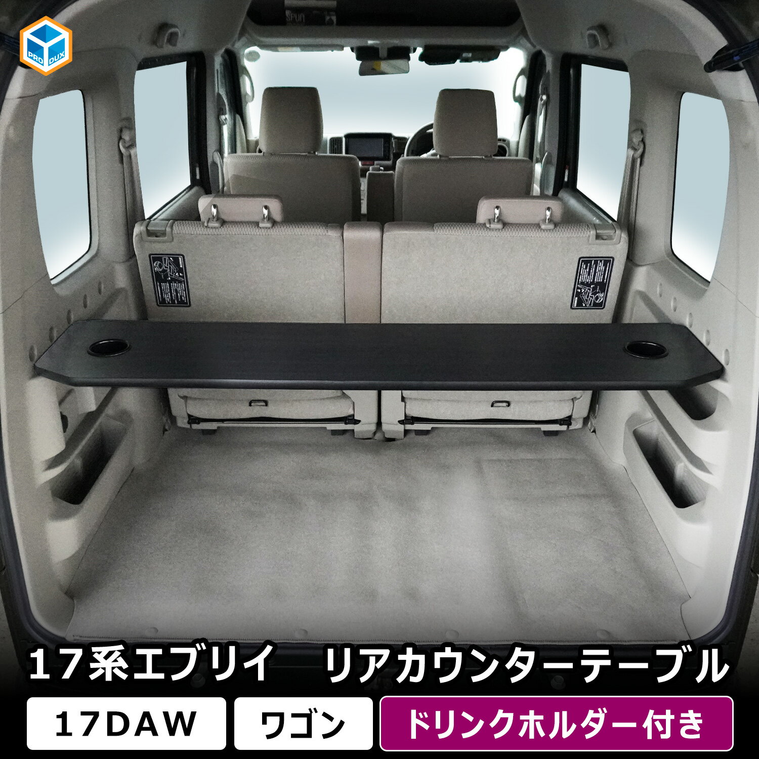 楽天市場】収納棚 2段（車用品・バイク用品）の通販