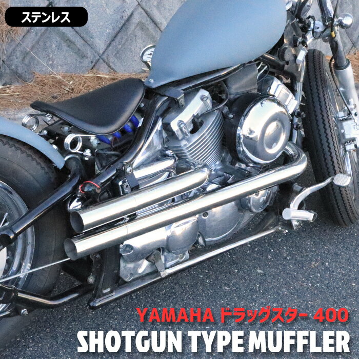 楽天市場】ドラッグスター400（マフラー｜パーツ）：バイク用品<車用品