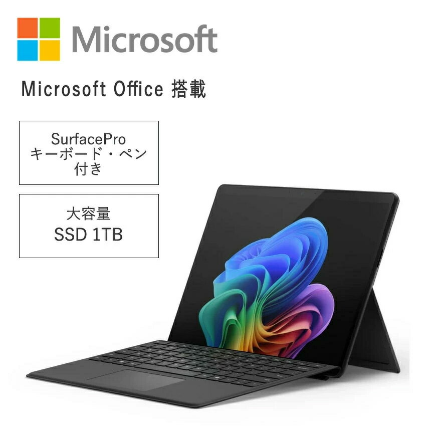 楽天市場】スリム ペン付き surface pro x signature キーボード