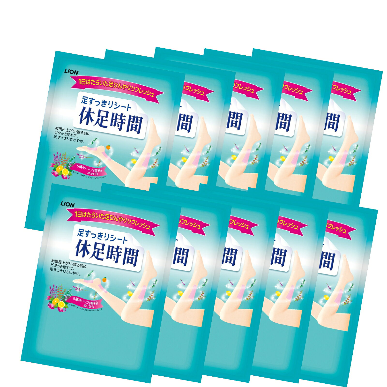 楽天市場】フットケア用品（ブランドライオン）（リラックス