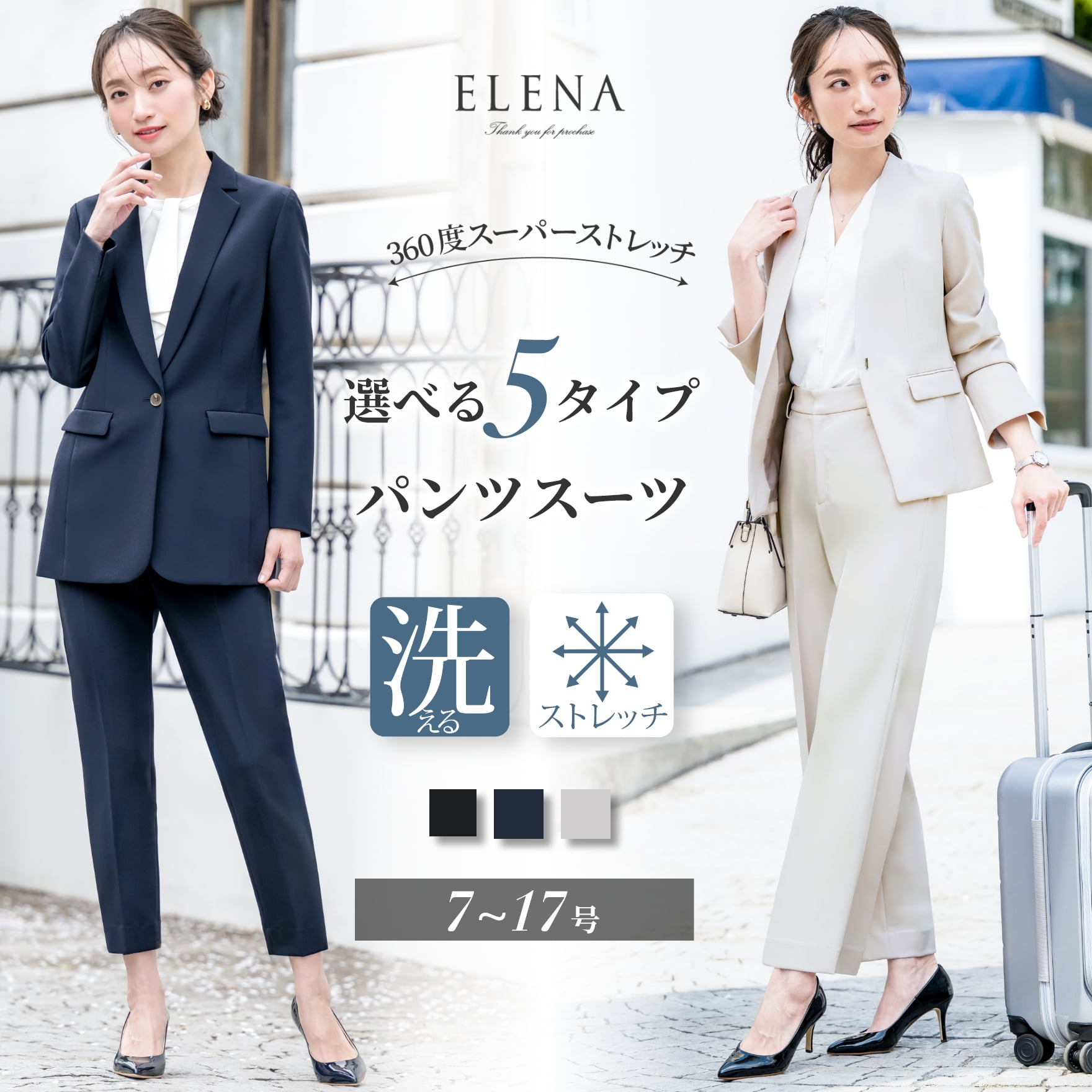 楽天市場】紺 ネイビー（パンツスーツ｜スーツ・セットアップ