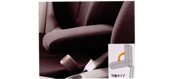 楽天市場】三菱 アイ アームレスト（車用品｜車用品・バイク用品）の通販