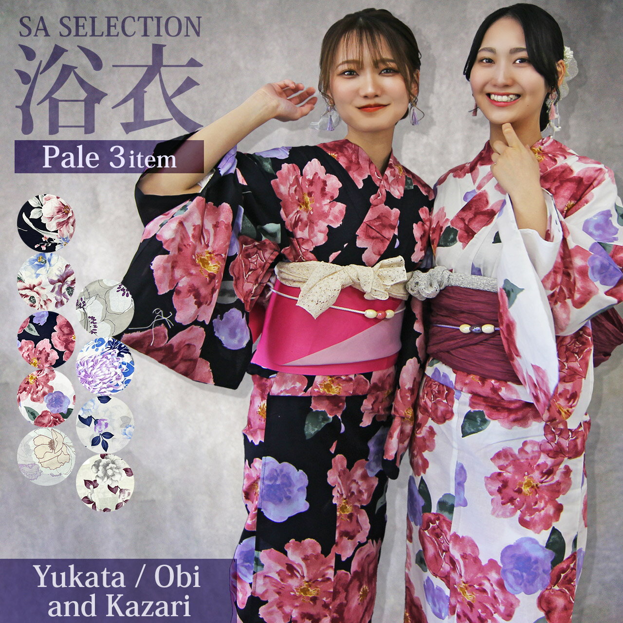 楽天市場】ギャル 浴衣（和服｜レディースファッション）の通販