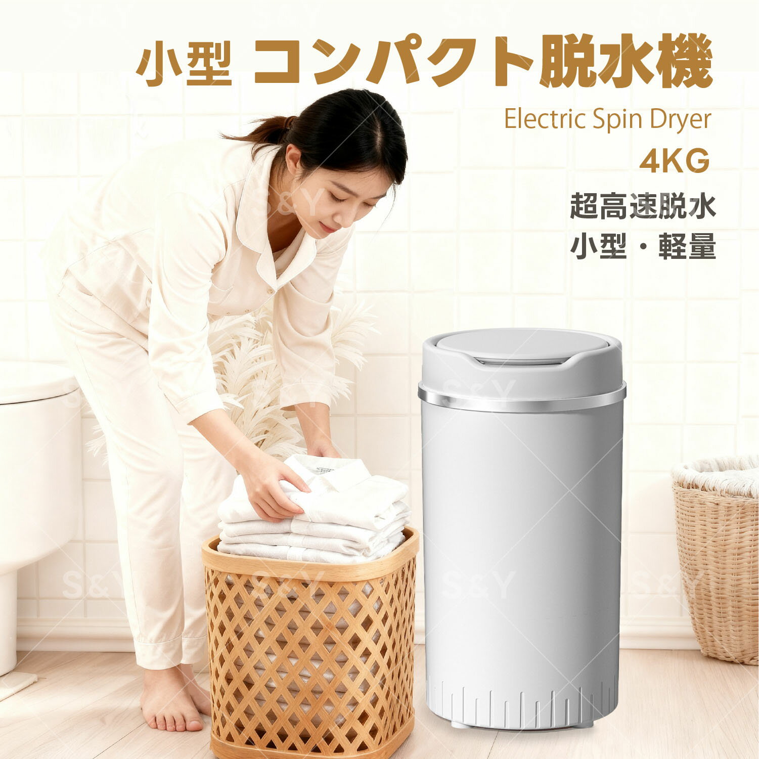 楽天市場】脱水専用機 脱水機の通販
