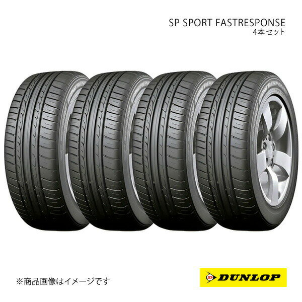 楽天市場】175／65r15 ダンロップ sp sport fastresponseの通販