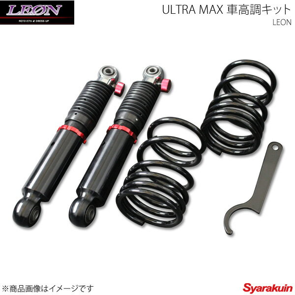 楽天市場】leon 低王車高調 ワゴンr mh23sの通販