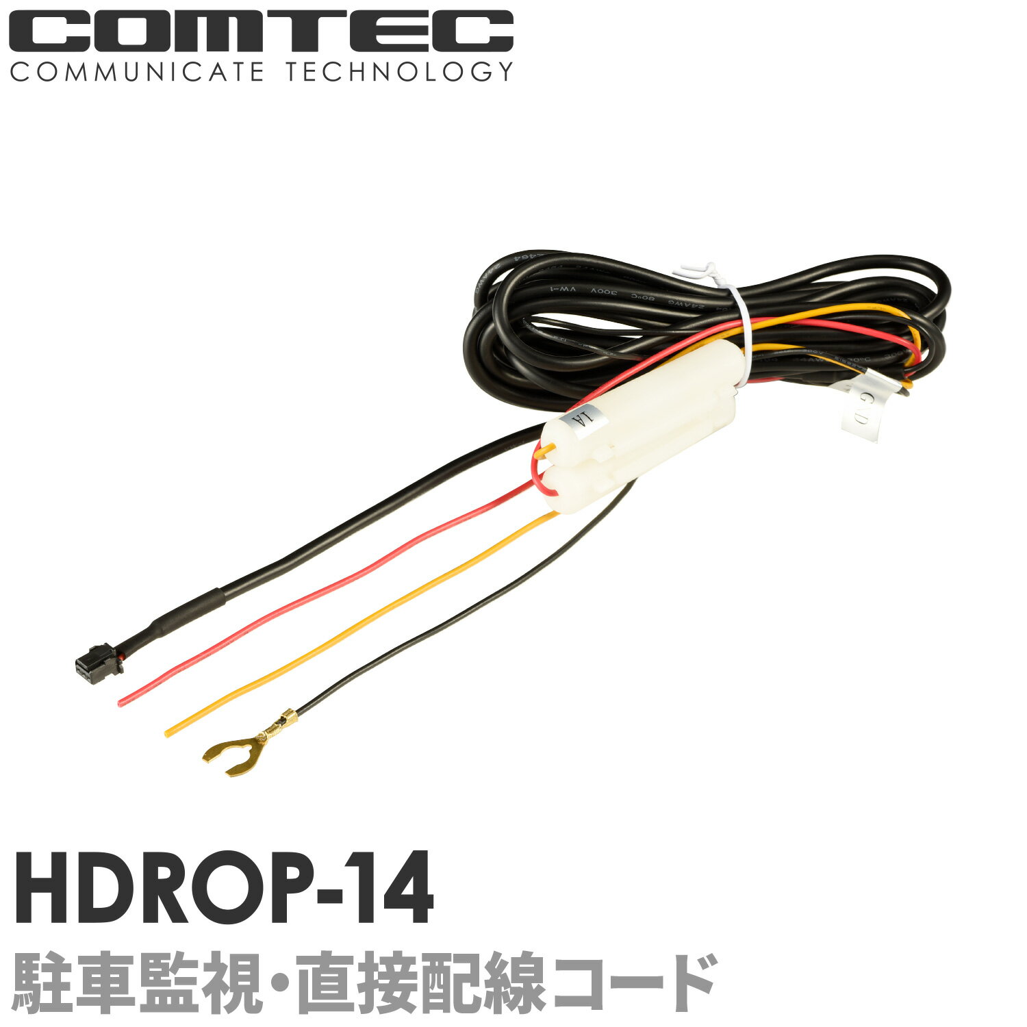 楽天市場】コムテック ドライブレコーダー zdr055の通販