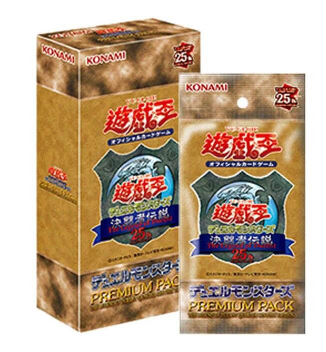楽天市場】遊戯王 プレミアムパック 5 未開封の通販