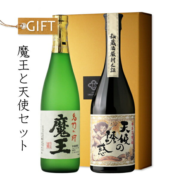 楽天市場】天使の誘惑（日本酒・焼酎）の通販