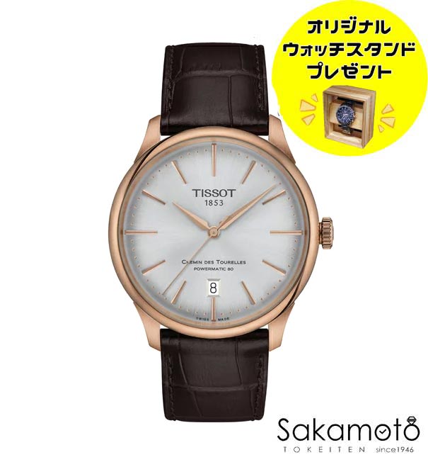 楽天市場】tissot goldの通販