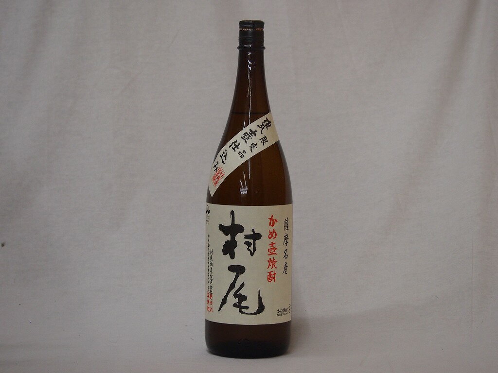 楽天市場】村尾 ana限定（焼酎｜日本酒・焼酎）の通販