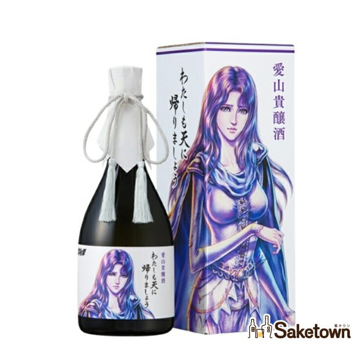 楽天市場】ユリア (北斗の拳)（日本酒・焼酎）の通販
