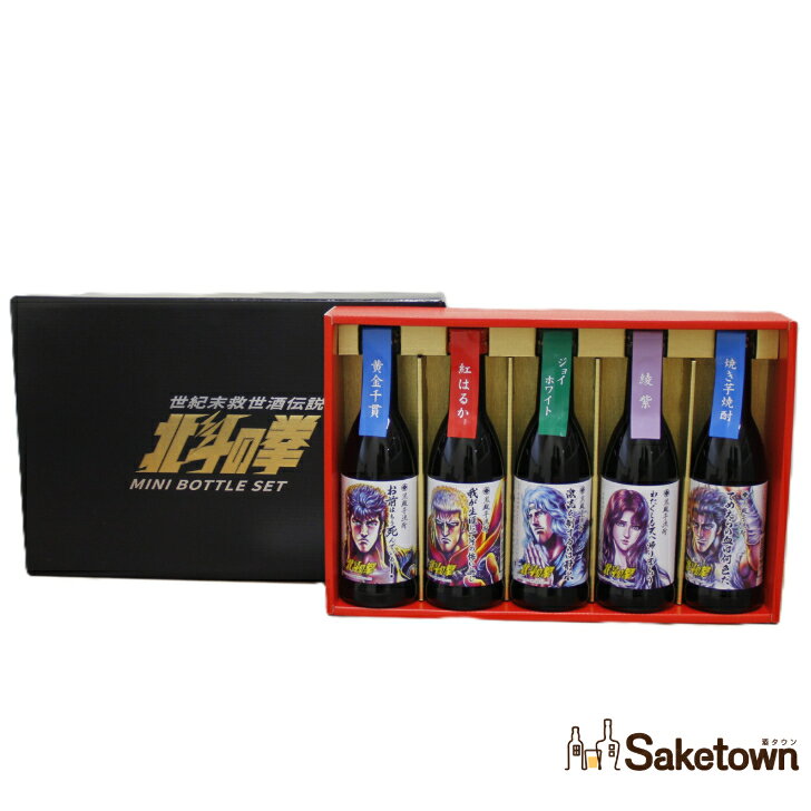 楽天市場】ユリア (北斗の拳)（日本酒・焼酎）の通販