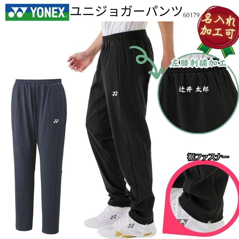 楽天市場】セットアップ レディース（ブランドヨネックス）（テニス