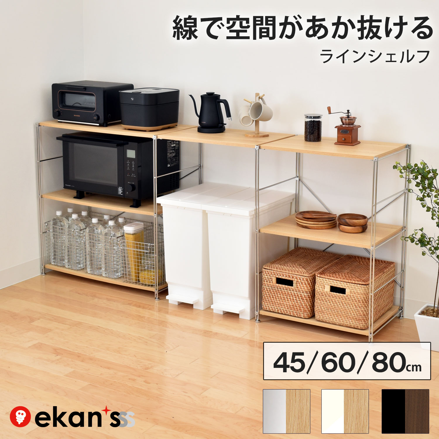 楽天市場】ワイヤーラック（カラーホワイト）の通販