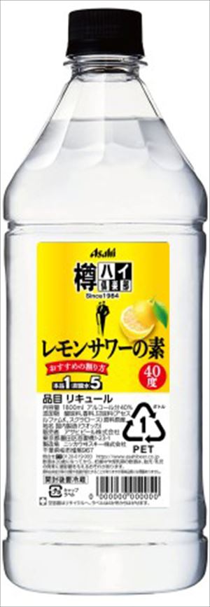 楽天市場】アサヒ 樽ハイ倶楽部 レモンサワーの通販