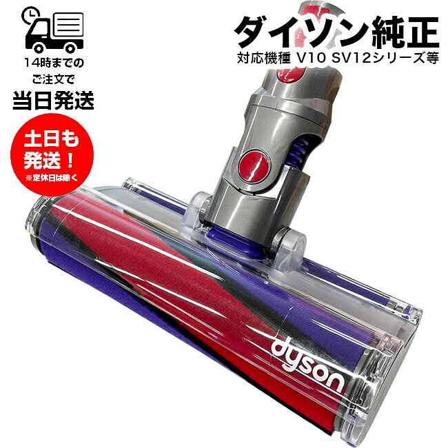 楽天市場】メンテナンス用品（メーカーダイソン）（掃除機・クリーナー