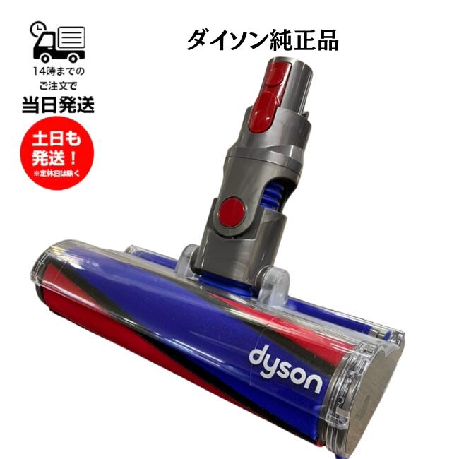 楽天市場】ダイソン sv25の通販