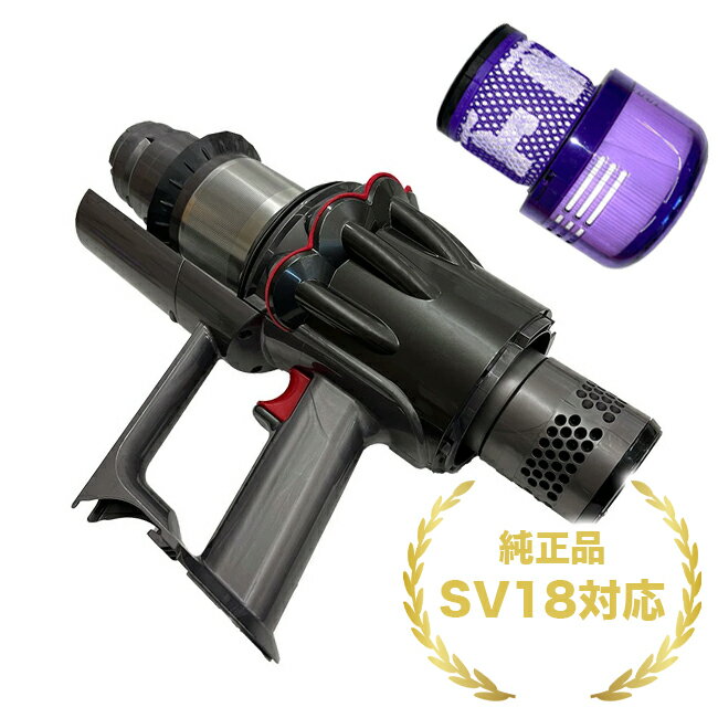 楽天市場】ダイソン sv18 部品の通販
