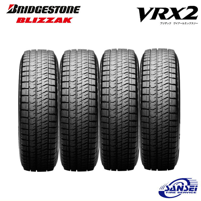楽天市場】スタッドレスタイヤ 175／65r15 ブリザックの通販