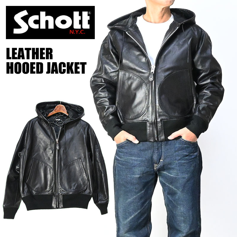 楽天市場】schott ライダース（フード（有/無）有り）（メンズ