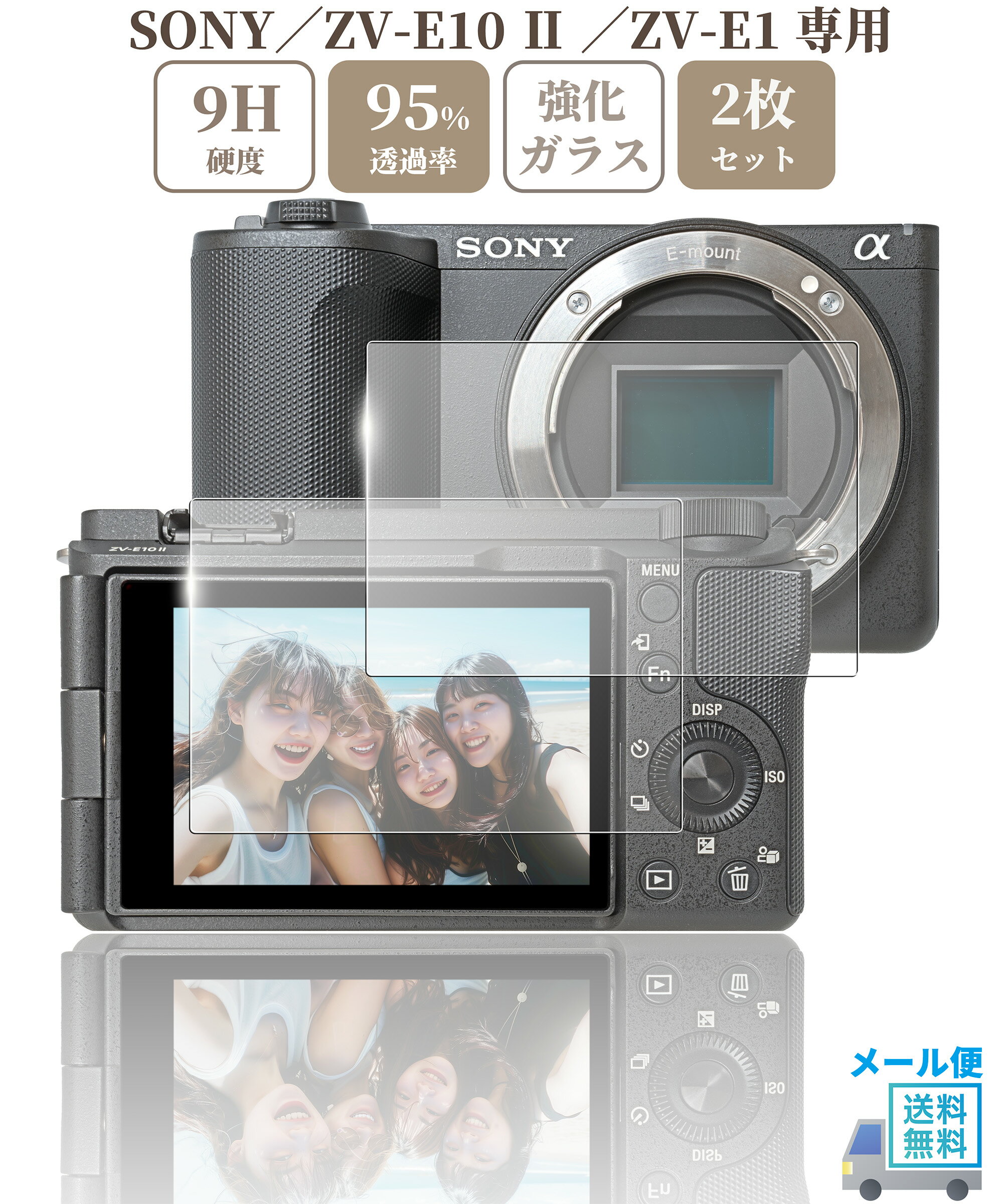 楽天市場】sony zv-e10 iiの通販