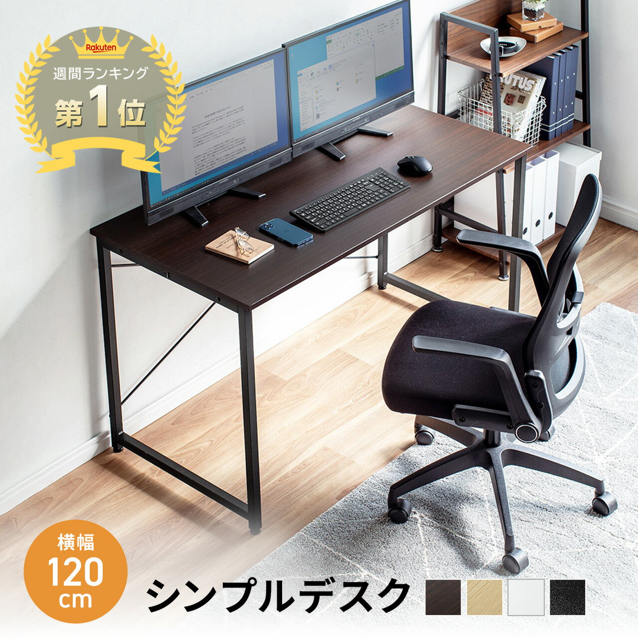 無印良品 ブナ材デスク・幅160cm - 通販 | 家具とインテリアの