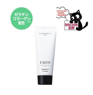 楽天市場】フェース ラメラ（シートマスク・フェイスパック