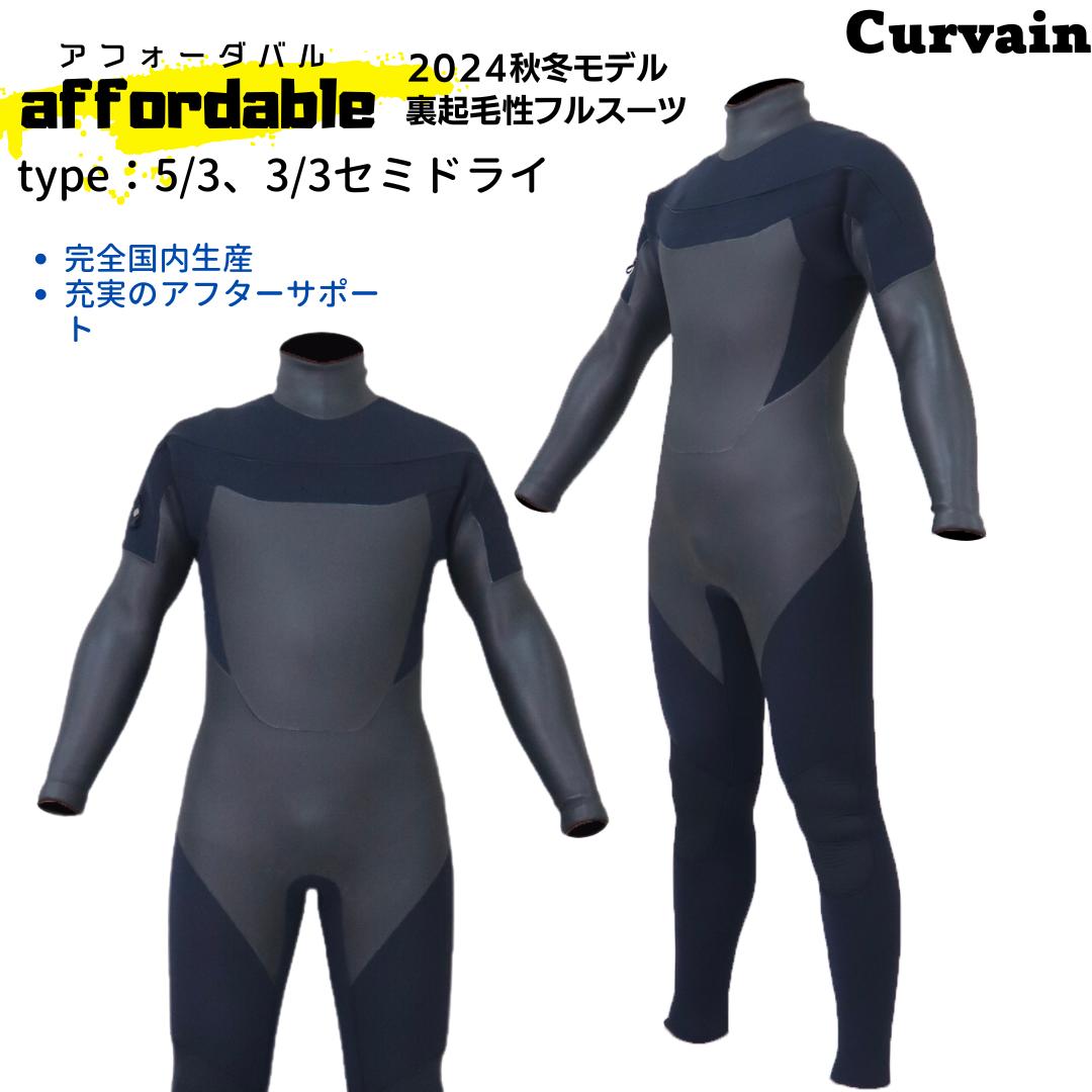 楽天市場】ウェットスーツ セミドライ レディースの通販