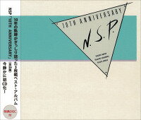 楽天市場】nsp maybe tomorrowの通販