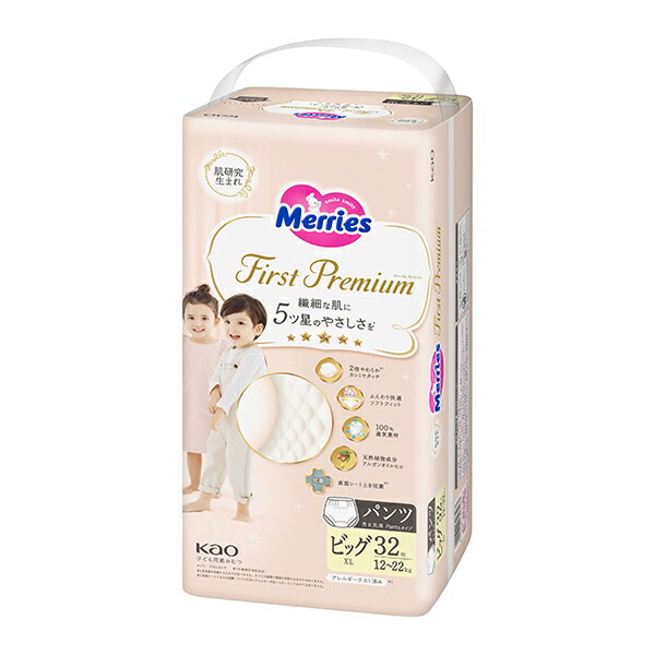 楽天市場】メリーズ ファーストプレミアム おしりふき やわらか厚手
