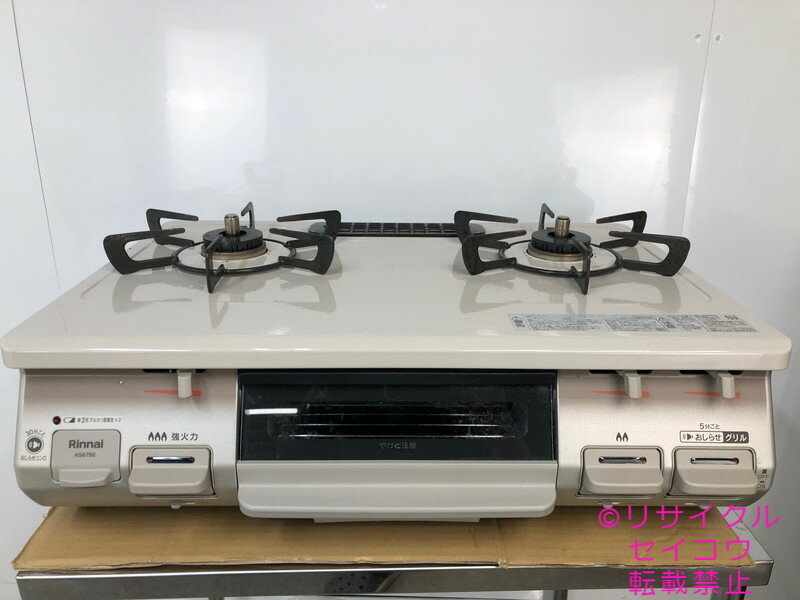 楽天市場】ガスコンロ 都市ガス 未使用の通販