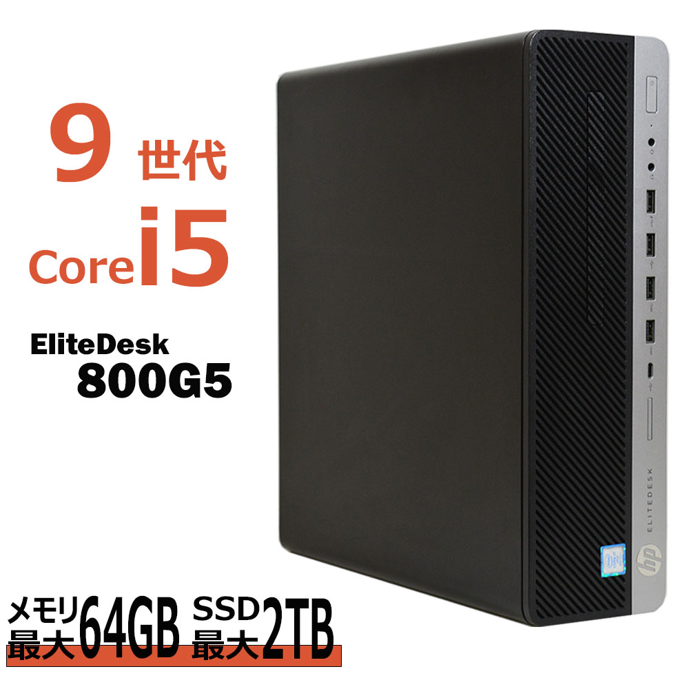 楽天市場】core i5 9500（パソコン｜パソコン・周辺機器）の通販