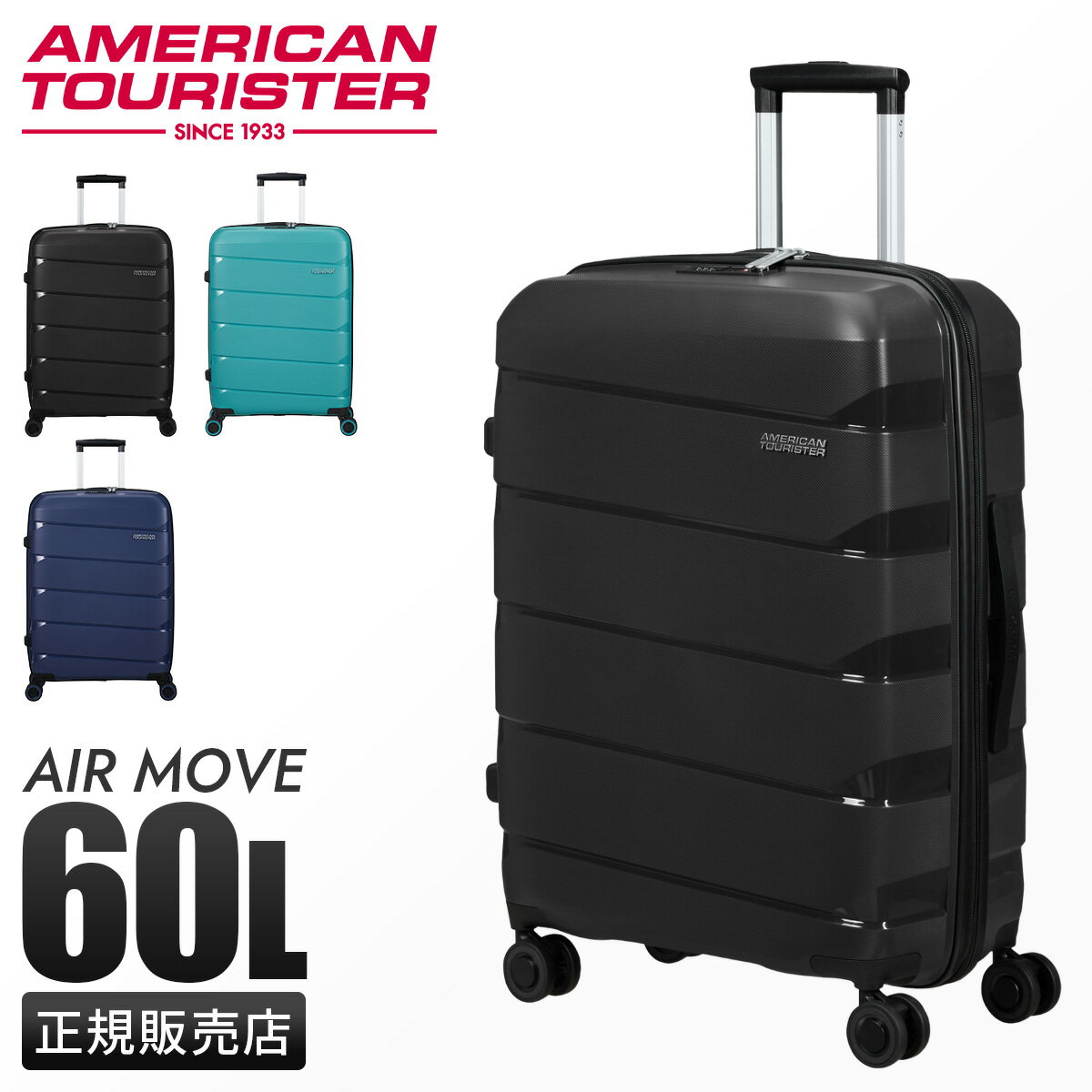 楽天市場】サムソナイト スーツケース 60lの通販