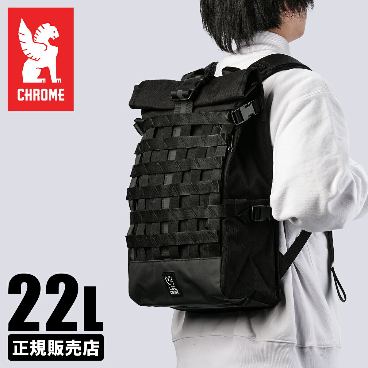 楽天市場】クローム バックパック ロールトップの通販