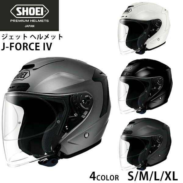 楽天市場】ジェットヘルメット shoei（バイク用品｜車用品・バイク用品
