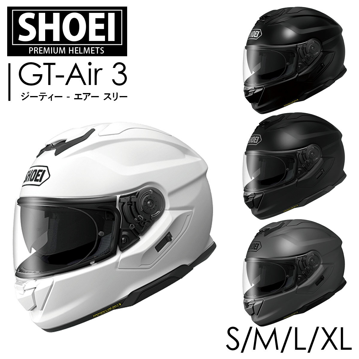 楽天市場】SHOEI フルフェイスヘルメットの通販