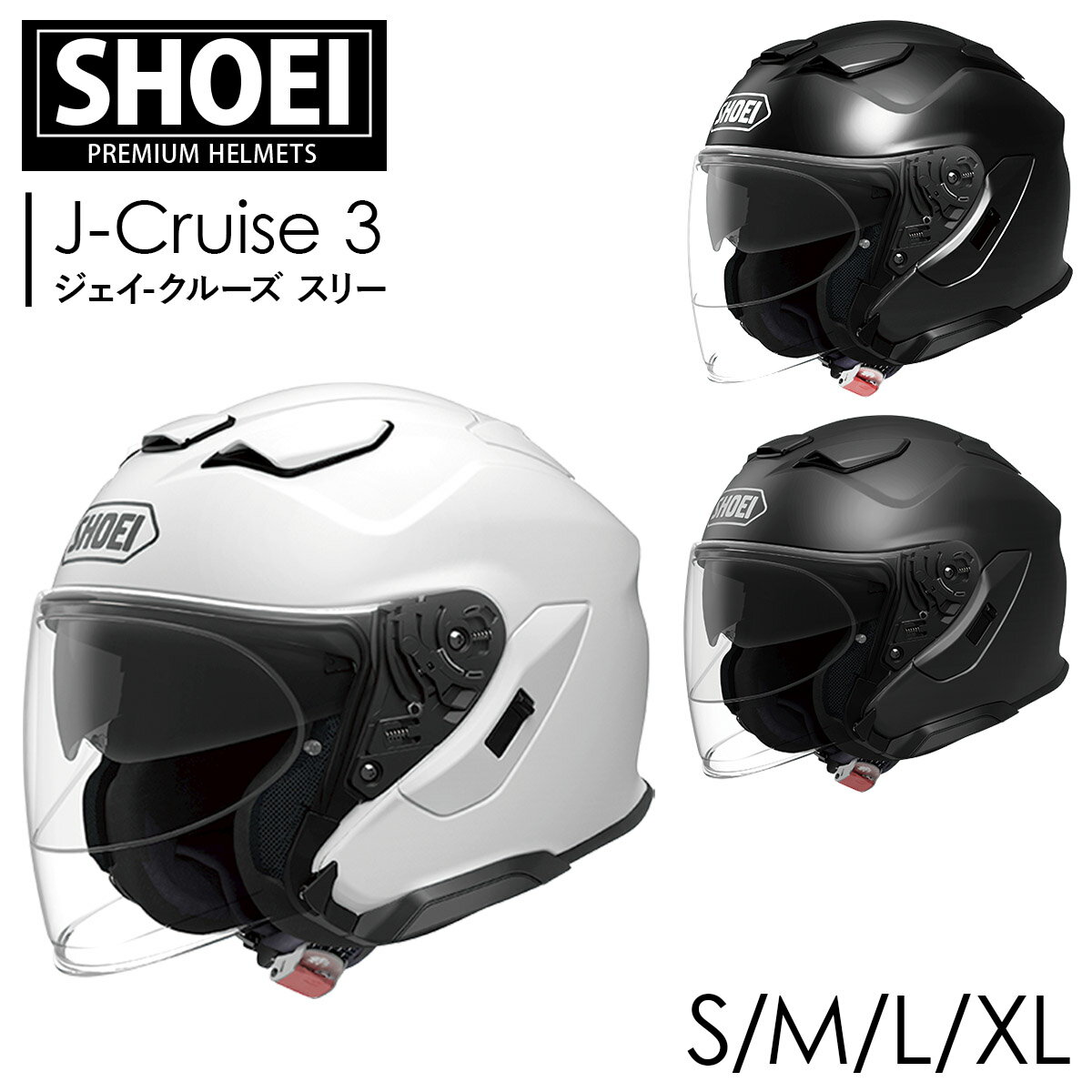 楽天市場】shoei j-cruise 内装の通販