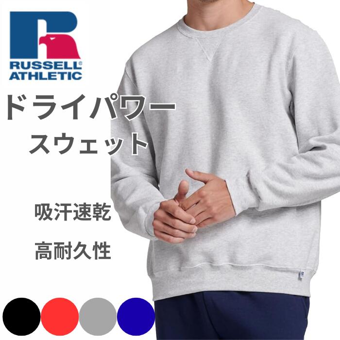 楽天市場】russell athletic（サイズ（S/M/L）L）（メンズファッション