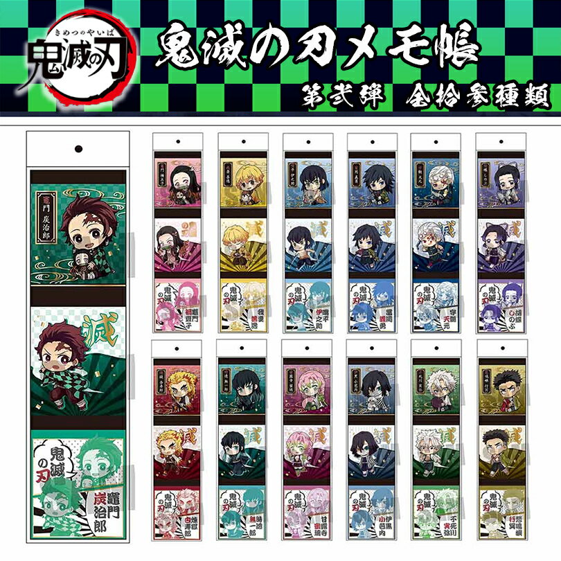 楽天市場】鬼滅の刃 グッズの通販