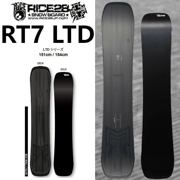 楽天市場】Rice28 RT7（シェイプ（スノーボード）ツインチップ