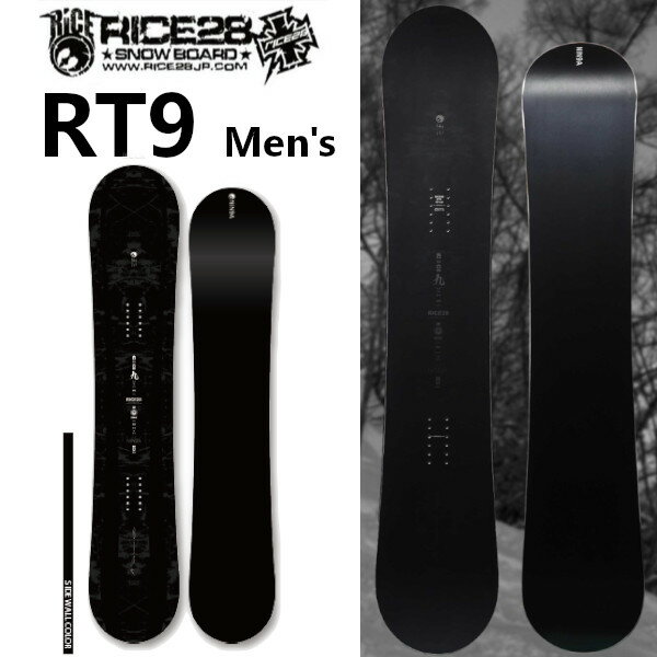 楽天市場】rice28 rt9の通販