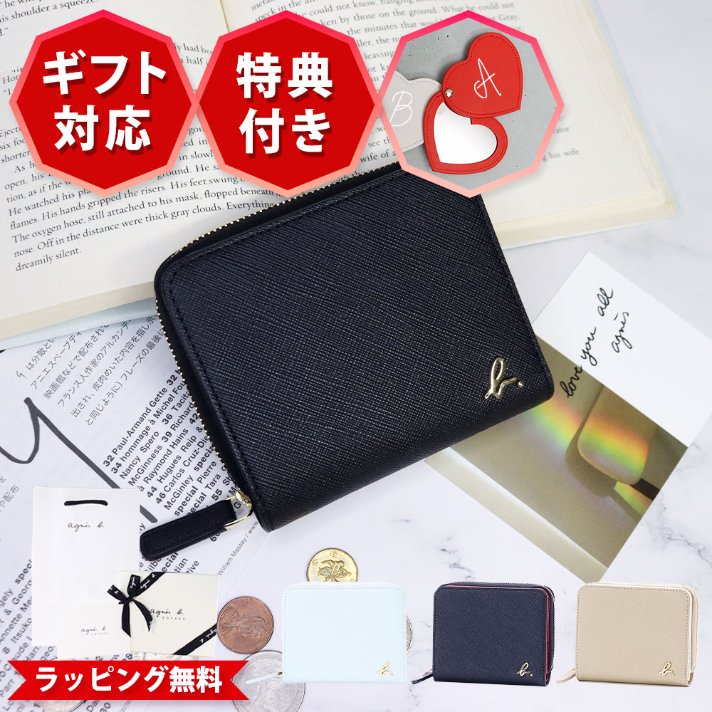 楽天市場】アニエスベー 財布 二つ折り（奥行/マチ～ 4.9cm