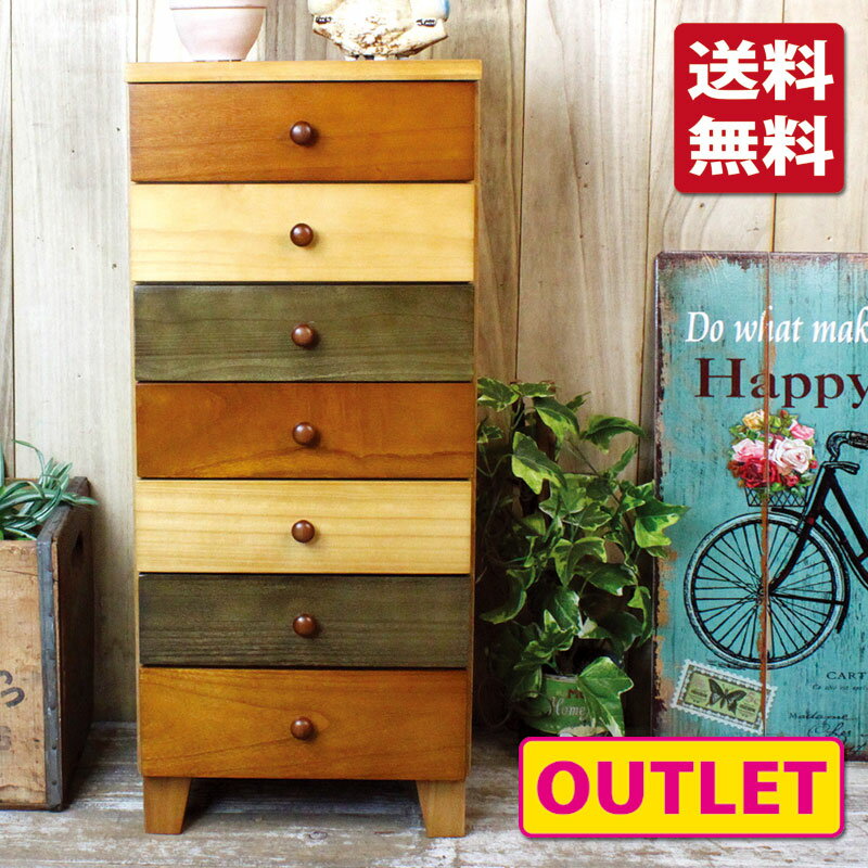 楽天市場】訳あり（タンス・チェスト｜収納家具）：インテリア・寝具