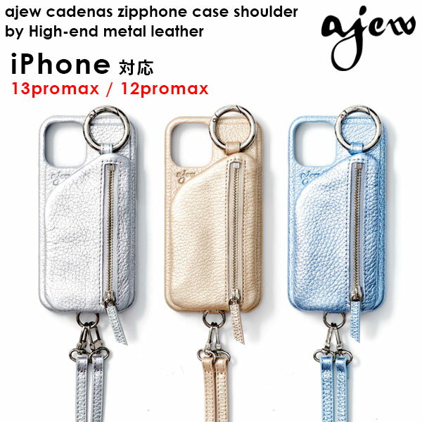 楽天市場】iphone12promax ケース ajewの通販