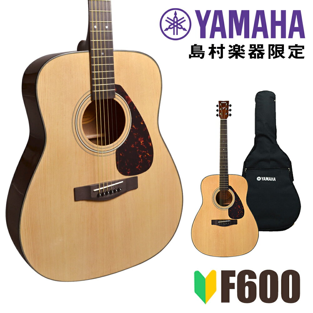 楽天市場】yamahaf600（ギター｜ギター・ベース）：楽器・音響機器の通販