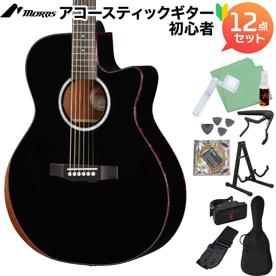 楽天市場】ブラック（アコースティックギター｜ギター）：ギター