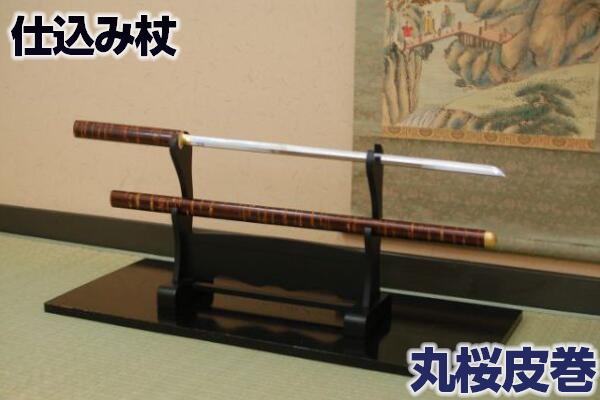 楽天市場】座頭市 仕込み刀の通販