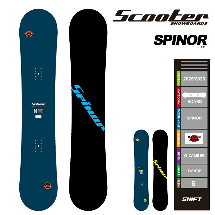 楽天市場】scooter SCT（ブランドスクーター）（ボード｜スノーボード